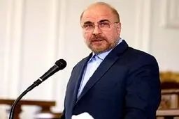 نقش قوه قضاییه در تحقق عدالت کم‌نظیر است