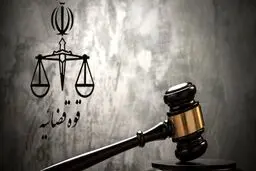 حکم اعدام ۴ عضو تیم تروریستی موساد  صبح امروز در ایران اجرا شد