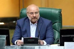 قالیباف: سپاه پاسداران به نماد مقاومت علیه زورگویان بدل شده است