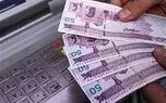 عیدی بازنشستگان تأمین‌اجتماعی، فردا ۹ اسفند واریز می‌شود