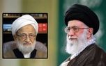 پیام تسلیت رهبر انقلاب در پی درگذشت آیت‌الله امامی کاشانی