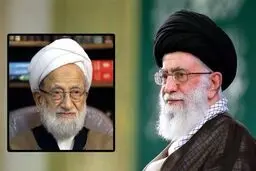 پیام تسلیت رهبر انقلاب در پی درگذشت آیت‌الله امامی کاشانی