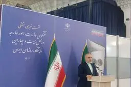 کنعانی اعلام کرد: پیشنهاد ایران برای میزبانی اجلاس فوری وزیران خارجه کشورهای اسلامی