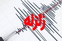 زلزله فنوج تاکنون خسارتی نداشته است