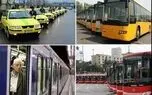 کرایه‌های حمل و نقل عمومی از امروز گران شد