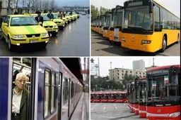 کرایه‌های حمل و نقل عمومی از امروز گران شد