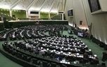مجلس با تعطیلی شنبه‌ها موافقت کرد