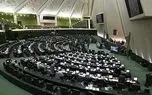 مجلس با تعطیلی شنبه‌ها موافقت کرد