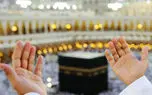 اعمال روز پربرکت عرفه/روزه برای چه کسانی در این روز مستحب است؟