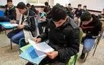صدور کارنامه دانش‌آموزان پایه نهم/ ۵ روز فرصت اعتراض به نمرات