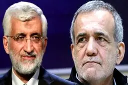 نتایج نهایی شمارش آرای انتخابات ریاست جمهوری /پزشکیان و جلیلی به مرحله دوم راه یافتند