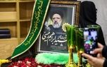 برگزاری مراسم بزرگداشت رئیس‌جمهور و همراهانش از سوی رهبر انقلاب
