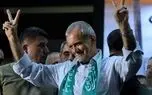 «پزشکیان» نهمین رئیس‌جمهور منتخب مردم ایران شد