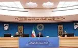 پزشکیان:هرگز دنبال مسئولیت دادن صرفا به افراد نزدیکم نیستم