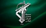 اطلاعیه اول سپاه درباره حملات موشکی به اهداف امنیتی و اطلاعاتی رژیم صهیونیستی