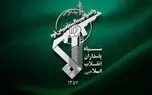 اطلاعیه اول سپاه درباره حملات موشکی به اهداف امنیتی و اطلاعاتی رژیم صهیونیستی