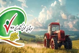 استاندار البرز: کشاورزان برای سرشماری آماده باشند