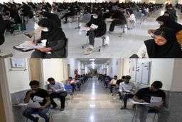 تاریخ برگزاری دوازدهمین آزمون فراگیر دستگاه‌های اجرایی اعلام شد