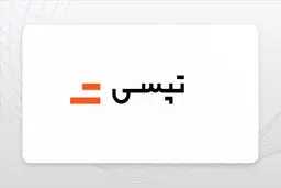 تپسی از اسنپ شکایت کرد!