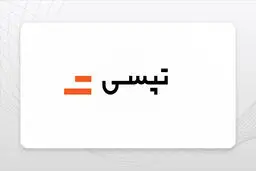 تپسی از اسنپ شکایت کرد!