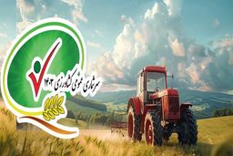 سرشماری کشاورزی از کی آغاز می‌شود