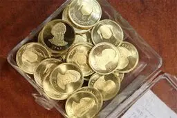 سی‌امین حراج سکه کی برگزار می‌شود