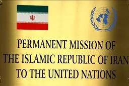 پاسخ ایران به ادعای جذب ایرانیان برای ترور مقامات اسرائیلی