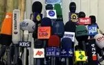بازتاب بیانات مقام معظم رهبری در رسانه‌های خارجی