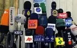 بازتاب بیانات مقام معظم رهبری در رسانه‌های خارجی