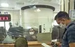 بانک‌ها از پنجشنبه ۵ فروردین شروع به کار می‌کنند