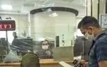 بانک‌ها از پنجشنبه ۵ فروردین شروع به کار می‌کنند