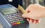 افزایش جرائم اسکیمر در کشور