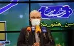وزیر بهداشت: سفر نروید و اگر رفتید، برگردید