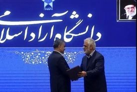 سرپرست دانشگاه آزاد اسلامی استان تهران تعیین شد