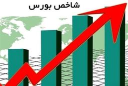 صعود شاخص بورس با رشد ۲۰ هزار واحدی