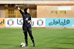 گفت وگو با داور زنی که جان یک فوتبالیست را در بازی پرسپولیس نجات داد/ دوست نداشتم کارم رسانه ای شود/ امسال از داوری خداحافظی می کنم