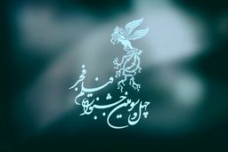 آخرین مهلت ثبت‌نام فیلم‌های سینمایی در جشنواره فجر فرا رسید