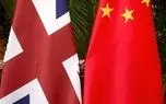 انگلیس چهار مقام چین را تحریم کرد