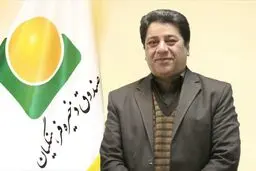 ابقاء رئیس هیات مدیره صندوق ذخیره فرهنگیان