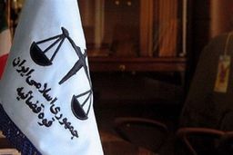 آغاز رسیدگی به پرونده چای دبش در دادگاه/ کیفرخواست متهمان قرائت شد
