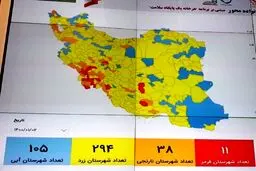 افزایش شیوع کرونا در کشور و تغییر رنگ‌بندی شهرها+ ویدئو