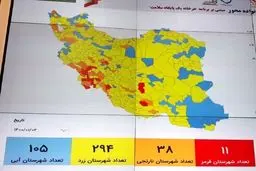 افزایش شیوع کرونا در کشور و تغییر رنگ‌بندی شهرها+ ویدئو
