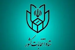پیش‌ثبت‌نام ۸۶ نفر در انتخابات میان‌دوره‌ای مجلس تا پایان روز سوم