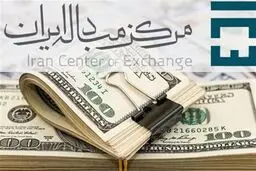 افزایش قیمت ارز رسمی/ دلار نیما رکورد جدیدی را ثبت کرد