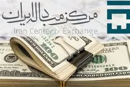 افزایش قیمت ارز رسمی/ دلار نیما رکورد جدیدی را ثبت کرد