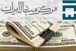 افزایش قیمت ارز رسمی/ دلار نیما رکورد جدیدی را ثبت کرد