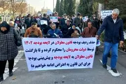 معلولان امروز جلوی مجلس تجمع می‌کنند؛ اعتراض به عدم اجرای قانون معادل‌سازی مستمری معولان