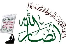 هشدار انصارالله یمن به آمریکا درباره پیامدهای جنگ‌افروزی صهیونیست‌ها