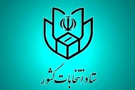 ۲۳۳ نفر تا پایان روز ششم در تبریز پیش ثبت نام کردند