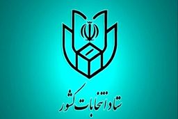 ۲۳۳ نفر تا پایان روز ششم در تبریز پیش ثبت نام کردند
